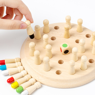 儿童记忆力训练锻炼翻翻记忆棋对对碰亲子桌游专注力益智玩具游戏