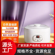 机酒酿纳豆发酵小型机机能自制米酒机智酸奶机分杯迷你玻璃