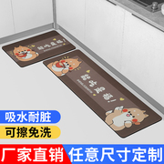2023新家用厨房地垫防滑防油可擦免洗吸水硅藻泥厨房专用地毯脚垫
