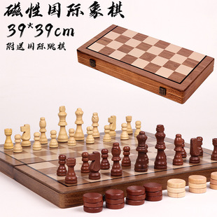 高档磁性国际象棋实木，二合一套装大号儿童，木质折叠棋盘国际跳棋子