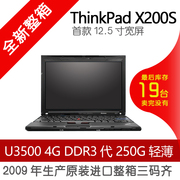 整箱库存 Thinkpad x200S/英特尔C723/4G/250G /三码齐全