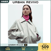 UR2023秋冬女装美式复古高街机车风设计感皮衣外套UWU130045
