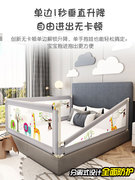 床护栏宝宝围栏床边挡板防护栏，婴儿童床栏1.82米大床通用