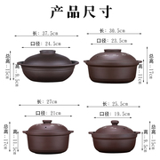 紫砂砂锅明窑炖锅煲耐高温陶瓷瓦罐家用火汤锅Q煲汤无釉电陶炉通