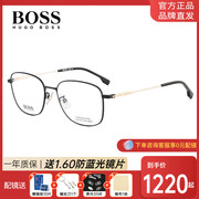 BOSS简约近视眼镜框可配镜片男不锈钢超轻方框眼镜加宽加大 1221