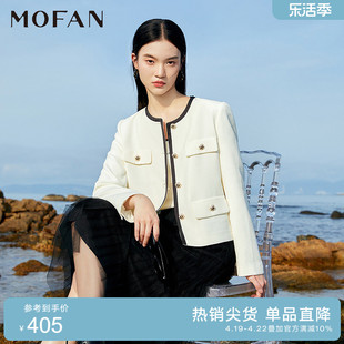 MOFAN摩凡法式优雅小香风外套女春秋珍珠白休闲短外套显瘦上衣