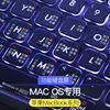 MacBookPro键盘膜14寸16快捷键Air13苹果Mac2023笔记本M1 macbook电脑pro保护膜macpro12英寸15键盘贴M2 2022