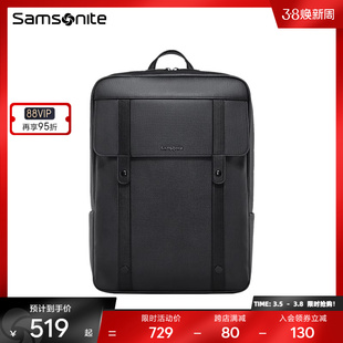 samsonite新秀丽(新秀丽)时尚通勤双肩包男大容量，潮流商务电脑包书包tq5