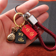 中国风diy黄铜葫芦钱袋，钥匙扣男创意，平安个性汽车钥匙圈挂绳圈环