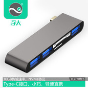 浮太USB C Typec笔记本扩展坞USB集分线器转换接头多口3.0HUB雷电3 电脑手机外接U盘一拖四usp接口延长