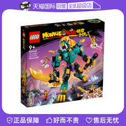 自营lego乐高悟空小侠80048狮王战斗机甲模型，积木玩具收藏