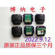 海信LED32N2000 32寸液晶电视数字开关遥控接收板RSAG7.820.6143