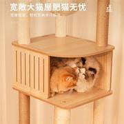 猫爬架猫窝一体大型豪华猫爬架麻绳，通天柱跳台太空舱四季猫咪用品