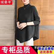 胖mm秋冬大码蝙蝠袖毛衣女，200斤打底衫遮肚子，显瘦上衣宽松羊绒衫