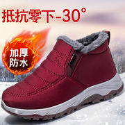 棉鞋女冬季加绒保暖老北京棉，靴子加厚防水防滑中老年舒适妈妈棉鞋