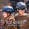 骑行头盔城市休闲山地公路头盔男女电 动机车BMX滑板配件