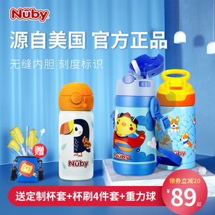 nuby努比儿童保温杯，学饮杯婴儿宝宝鸭嘴，吸管杯防漏呛幼儿园水杯