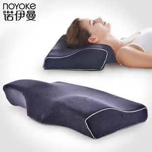诺伊曼颈椎枕保健枕护颈枕记忆棉，学生蝶形老人枕头助睡眠睡觉专用