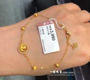 香港六福珠宝990足金黄金猫眼地球仪转运珠时来运转手链