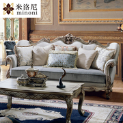 欧式布艺沙发组合美式实木小户型家具简欧轻奢实木雕花客厅香槟色