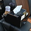 车载扶手箱纸巾盒储物汽车内专用水杯架，装饰创意多功能收纳抽纸盒