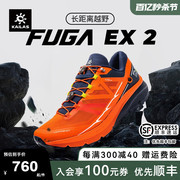 凯乐石赛事越野跑鞋男户外防滑缓震透气超轻跑山鞋女(Fuga EX 2)
