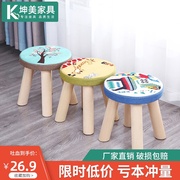 小凳子家用蘑菇凳换鞋凳圆凳实木矮凳客厅沙发凳布艺板凳木凳子