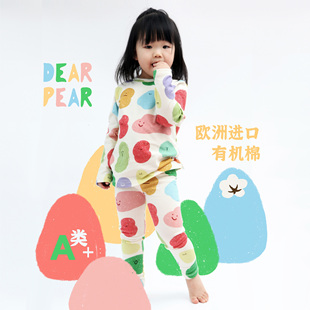 dearpear欧洲进口有机棉，彩云印花儿童，弹性秋衣秋裤家居服睡衣套装