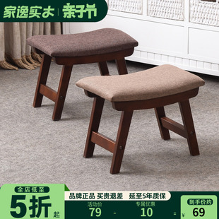 布艺小凳子家用创意换鞋凳，茶几凳子客厅实木，板凳简约现代沙发矮凳