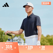 高尔夫运动翻领短袖POLO衫男装夏季adidas阿迪达斯HY7165