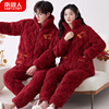 情侣睡衣冬季珊瑚绒三层夹棉加厚大红色标志睡衣结婚新婚情侣套装
