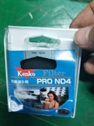 kenko肯高PRO1D保护镜58 UV镜适用于佳能尼康索尼