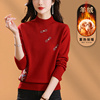 本命年红色羊毛衫女士新中式，半高领针织衫毛衣时尚，100纯羊绒衫冬