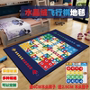 大富翁游戏地垫儿童益智玩具过年春节亲子互动游戏大号飞行棋地毯
