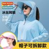 2023 new sunscreen jacket female summer thin cycling air cdi