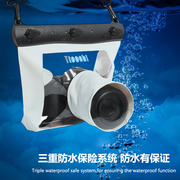 单反相机防水袋潜水专用挂袋密封包，水下拍摄神器，相机套防雨保护罩