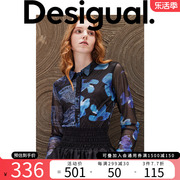 desigual24春夏不对称印花弹力，网眼女式衬衫