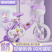 折叠儿童自行车2-4-6-8-10岁男女孩单车1214161820寸脚踏车