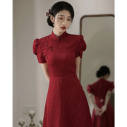 改良红色旗袍敬酒服新娘2023新中式年轻款，结婚夏季订婚礼服裙