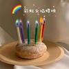 彩虹色蜡烛韩国生日，蜡烛创意表白惊喜道具，ins周岁布置拍摄道具