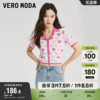 Vero Moda奥莱针织衫女夏季V领短袖爱心图案复古简约甜美气质