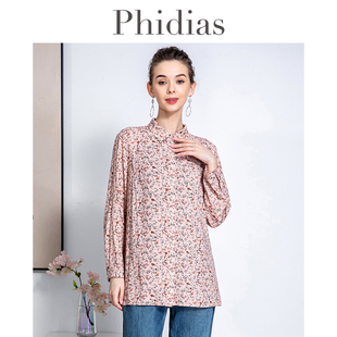 Phidias粉红色长袖衬衫女2024春宽松大码女装中长款碎花上衣