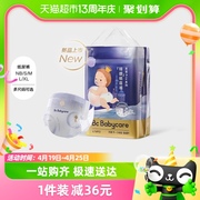 babycare纸尿裤皇室pro，裸感超薄透气婴幼，新生儿mini装尿不湿尿片