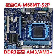 技嘉GA-M68MT-D3/S2P /D3P 主板938针  AM3 DDR3 集成小板