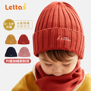 儿童帽子男女童秋冬红色，可爱超萌男宝，婴儿毛线帽护耳加厚围巾套装
