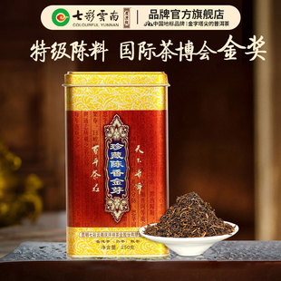 七彩云南普洱茶熟茶特级珍藏陈香金芽普洱熟茶茶叶，散茶250g罐