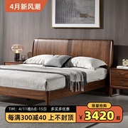 黑胡桃木床1.8米双人床主卧意式婚床储物气压高箱新中式实木大床