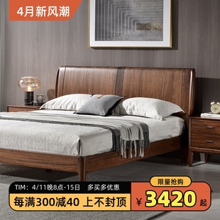 黑胡桃木床1.8米双人床主卧意式婚床储物气压，高箱新中式实木大床