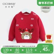 低至3折齐齐熊宝宝(熊，宝宝)红色毛衣儿童加绒毛衣，婴儿新年男童针织衫冬