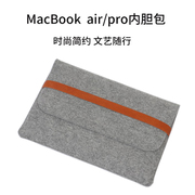适用于苹果电脑包macbookpro13内胆包macbookair13.3寸pro16寸